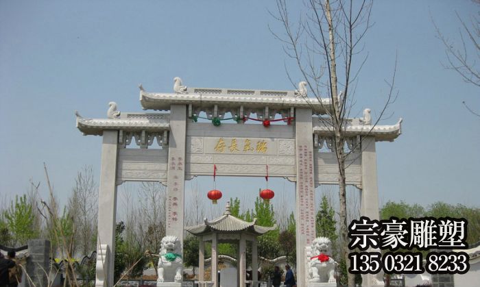 園林景觀雕刻瑞氣長存裝飾石牌坊