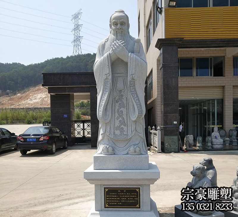 著名教育家漢白玉孔子像雕塑 著名教育家漢白玉孔子像雕塑